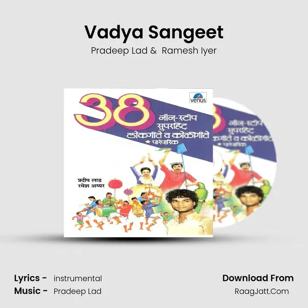 Vadya Sangeet MP3 Song by Pradeep Lad Cover