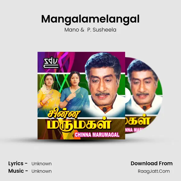 Mangalamelangal MP3 Song by Mano Cover
