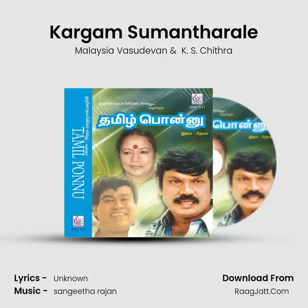 Kargam Sumantharale MP3 Song by Malaysia Vasudevan Cover