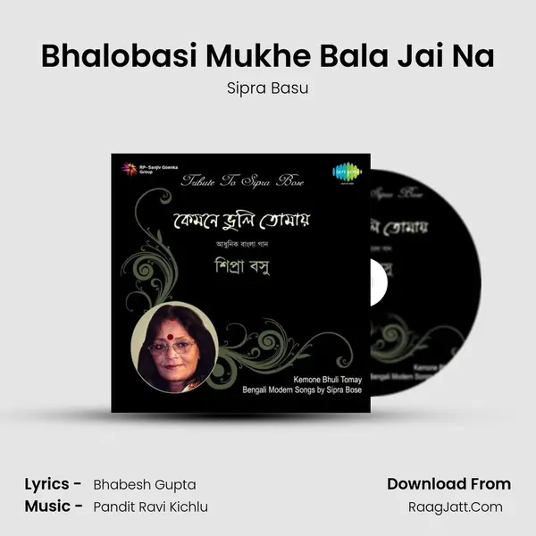 Bhalobasi Mukhe Bala Jai Na mp3 song
