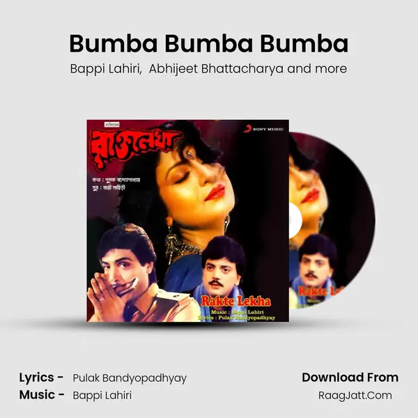 Bumba Bumba Bumba MP3 Song by Bappi Lahiri Cover