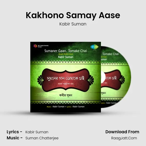 Kakhono Samay Aase MP3 Song by Kabir Suman Cover