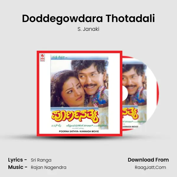 Doddegowdara Thotadali MP3 Song by S. Janaki Cover