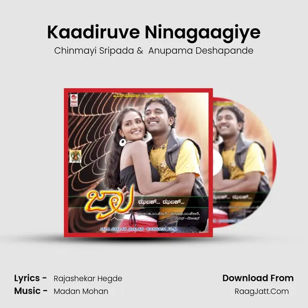 Kaadiruve Ninagaagiye MP3 Song by Chinmayi Sripada Cover