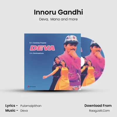 Innoru Gandhi MP3 Song by Deva Cover