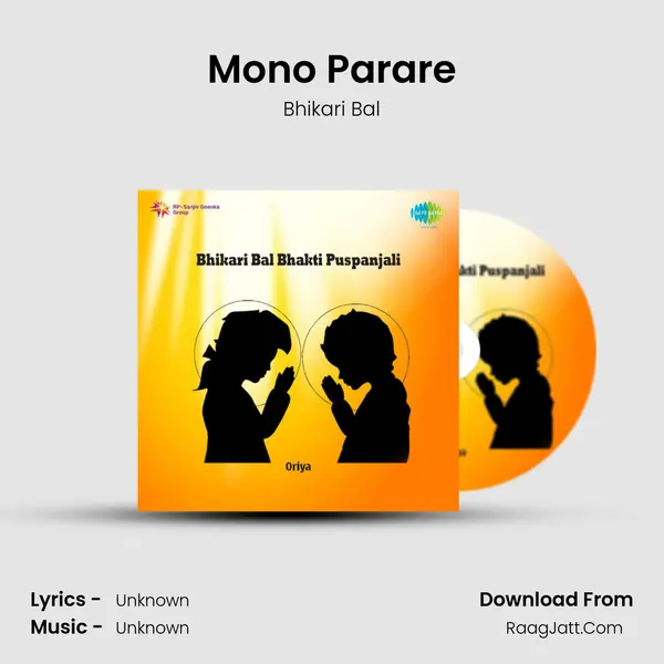 Mono Parare MP3 Song by Bhikari Bal Cover