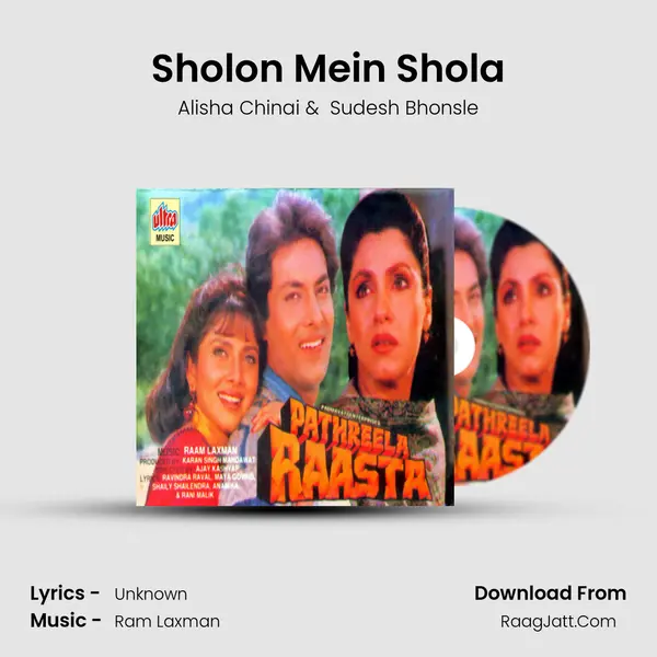 Sholon Mein Shola MP3 Song by Alisha Chinai Cover