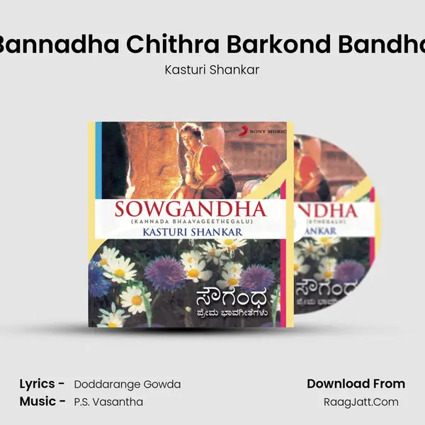 Bannadha Chithra Barkond Bandha MP3 Song by Kasturi Shankar Cover
