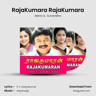 RajaKumara RajaKumara MP3 Song by Mano Cover