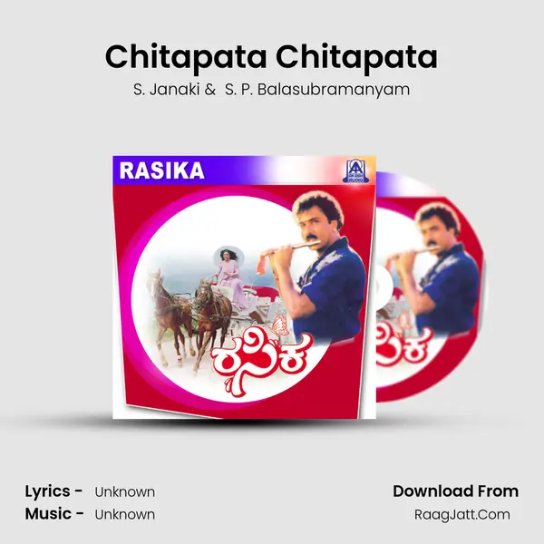 Chitapata Chitapata MP3 Song by S. Janaki Cover
