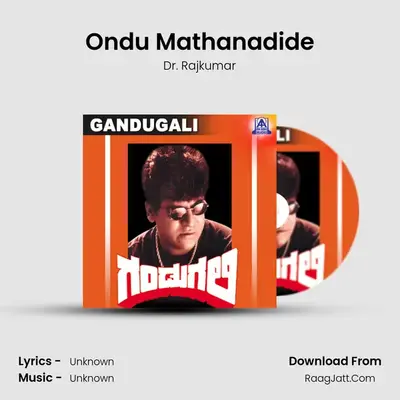 Ondu Mathanadide MP3 Song by Dr. Rajkumar Cover