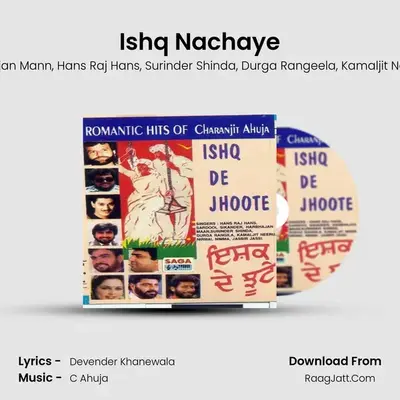 Ishq Nachaye MP3 Song by Sardool Sikander Cover