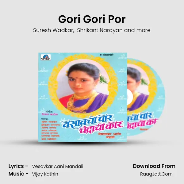 Gori Gori Por MP3 Song by Suresh Wadkar Cover