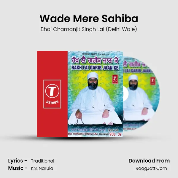 Wade Mere Sahiba MP3 Song by Bhai Chamanjit Singh Lal (Delhi Wale) Cover