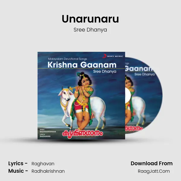 Unarunaru MP3 Song by Sree Dhanya Cover