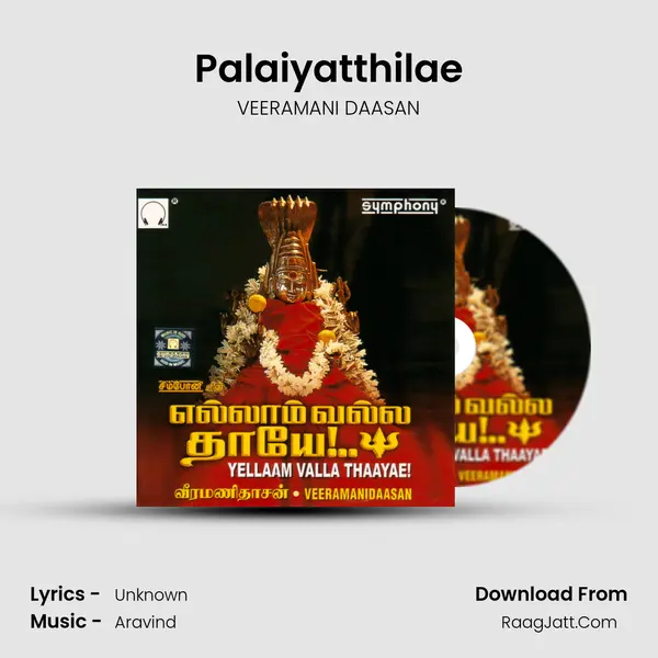 Palaiyatthilae MP3 Song by VEERAMANI DAASAN Cover