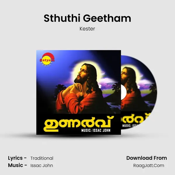 Sthuthi Geetham MP3 Song by Kester Cover