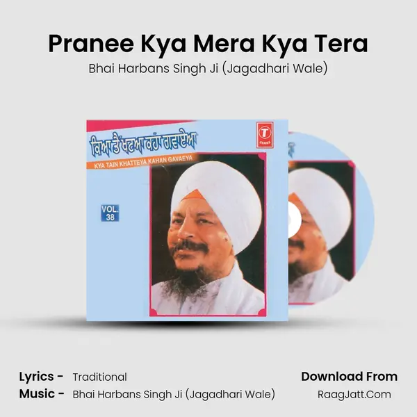 Pranee Kya Mera Kya Tera MP3 Song by Bhai Harbans Singh Ji (Jagadhari Wale) Cover