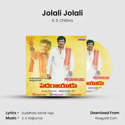 Jolali Jolali MP3 Song by K. S. Chithra Cover