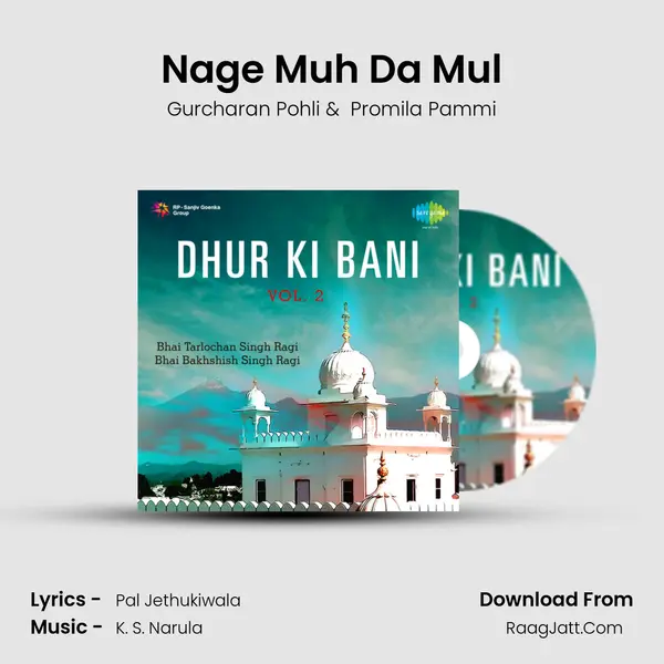 Nage Muh Da Mul MP3 Song by Gurcharan Pohli Cover