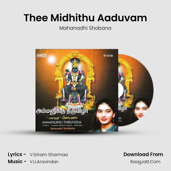 Thee Midhithu Aaduvam MP3 Song by Mahanadhi Shobana Cover