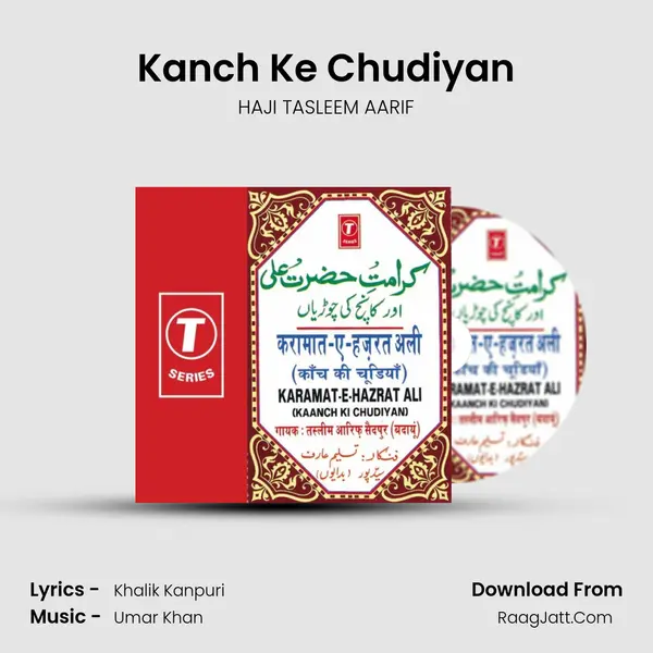 Kanch Ke Chudiyan MP3 Song by HAJI TASLEEM AARIF Cover