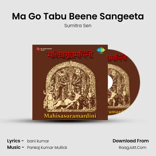 Ma Go Tabu Beene Sangeeta MP3 Song by Sumitra Sen Cover