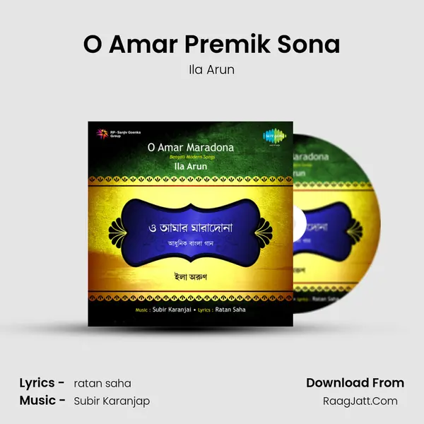 O Amar Premik Sona MP3 Song by Ila Arun Cover