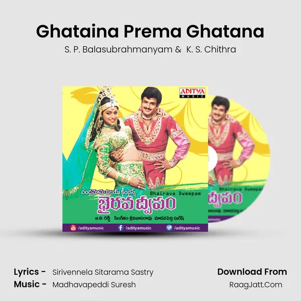 Ghataina Prema Ghatana MP3 Song by S. P. Balasubrahmanyam Cover