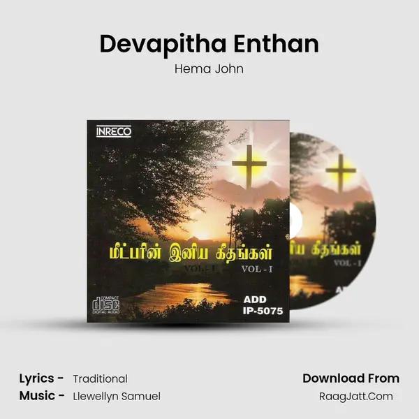Devapitha Enthan MP3 Song by Hema John Cover