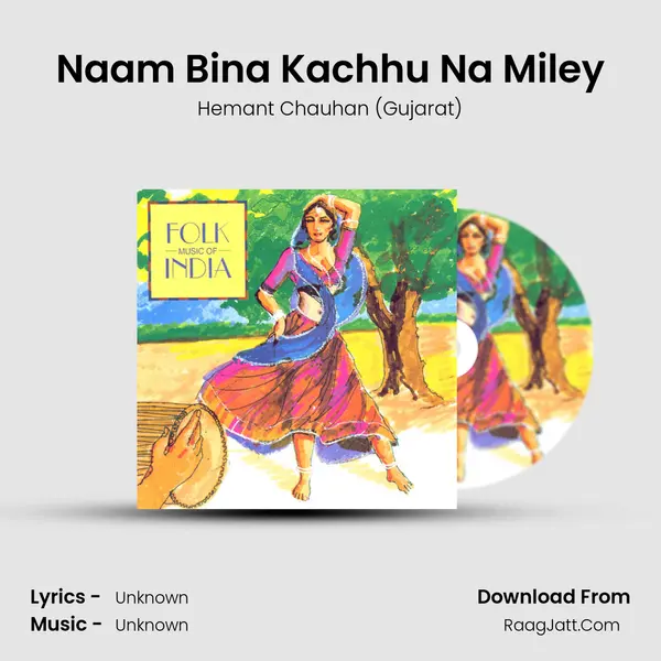Naam Bina Kachhu Na Miley MP3 Song by Hemant Chauhan (Gujarat) Cover