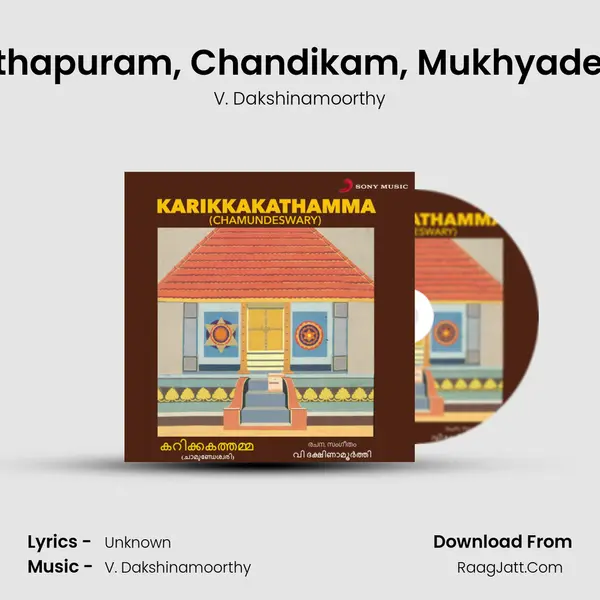 Thiruvananthapuram, Chandikam, Mukhyadevasthanam MP3 Song by V. Dakshinamoorthy Cover