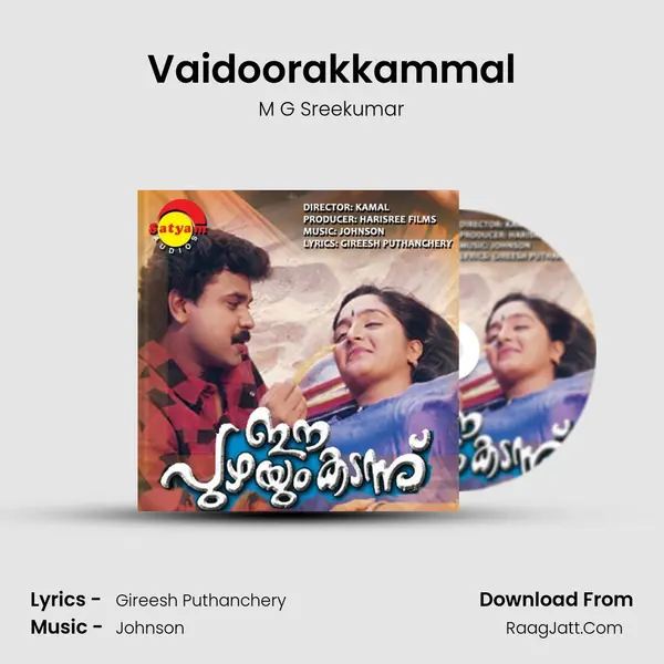 Vaidoorakkammal MP3 Song by M G Sreekumar Cover