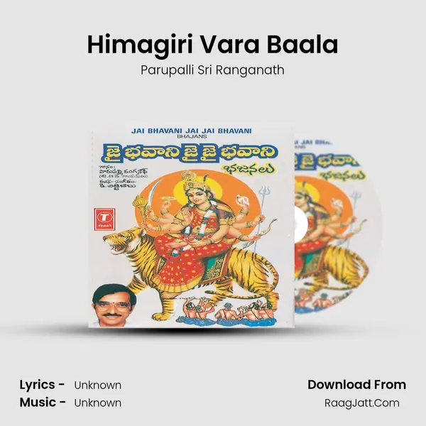 Himagiri Vara Baala MP3 Song by Parupalli Sri Ranganath Cover