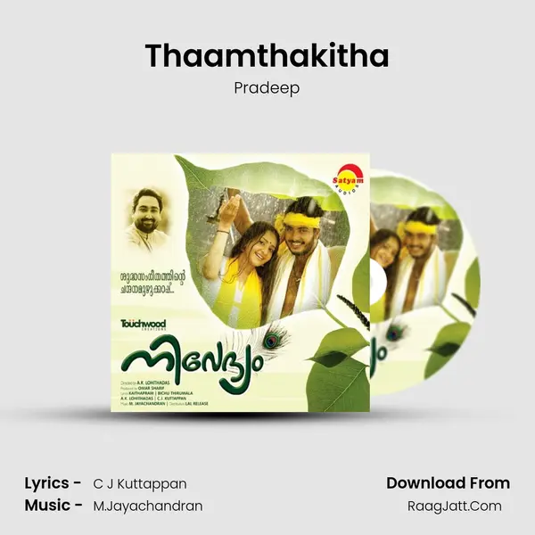Thaamthakitha MP3 Song by Pradeep Cover