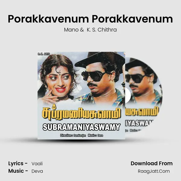 Porakkavenum Porakkavenum MP3 Song by Mano Cover