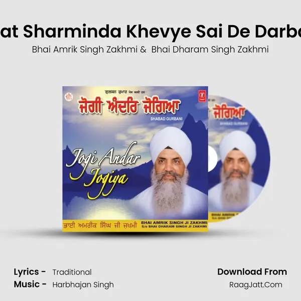 Mat Sharminda Khevye Sai De Darbar MP3 Song by Bhai Amrik Singh Zakhmi Cover