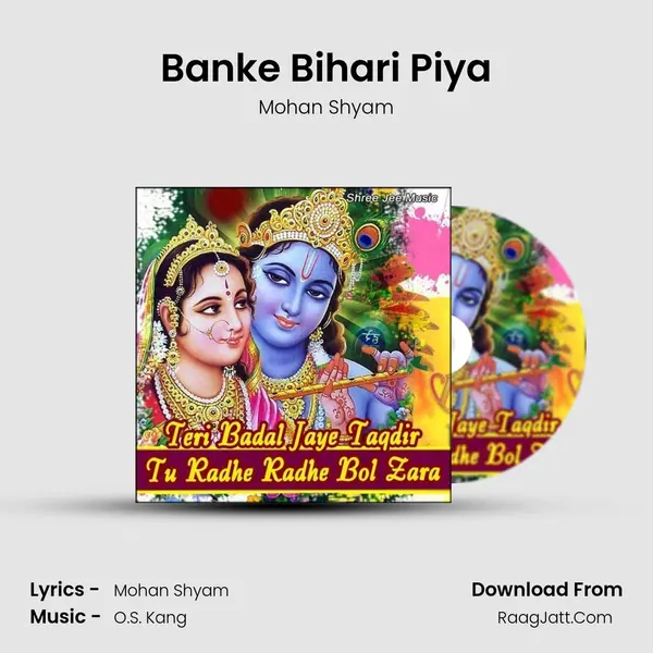 Banke Bihari Piya mp3 song