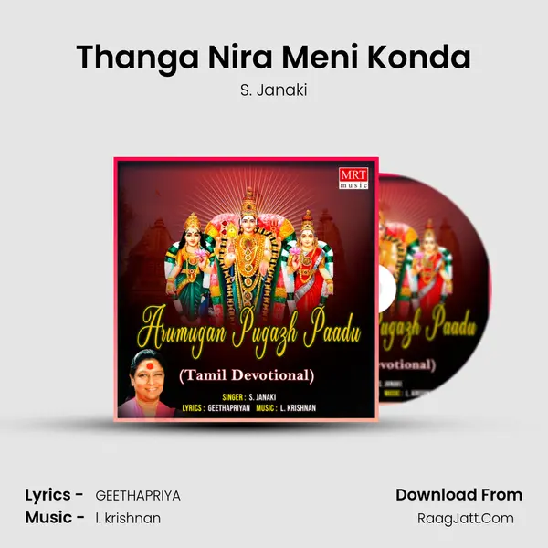Thanga Nira Meni Konda MP3 Song by S. Janaki Cover