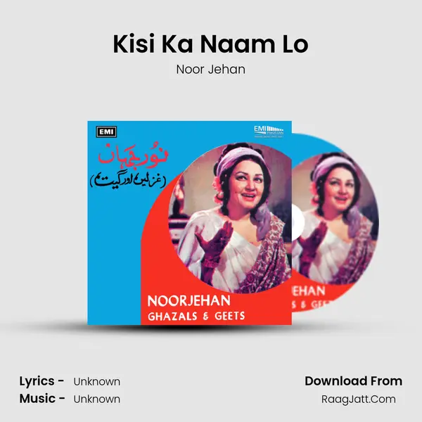 Kisi Ka Naam Lo MP3 Song by Noor Jehan Cover