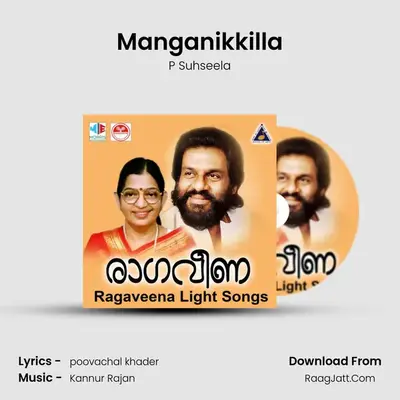 Manganikkilla MP3 Song by P Suhseela Cover