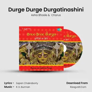 Durge Durge Durgatinashini Cover