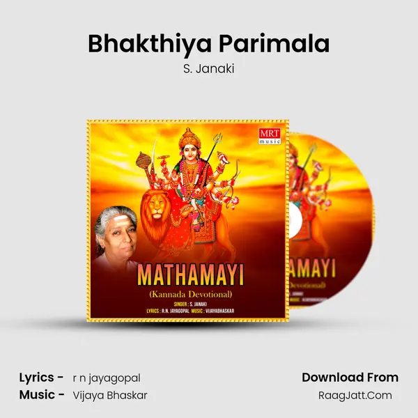 Bhakthiya Parimala MP3 Song by S. Janaki Cover