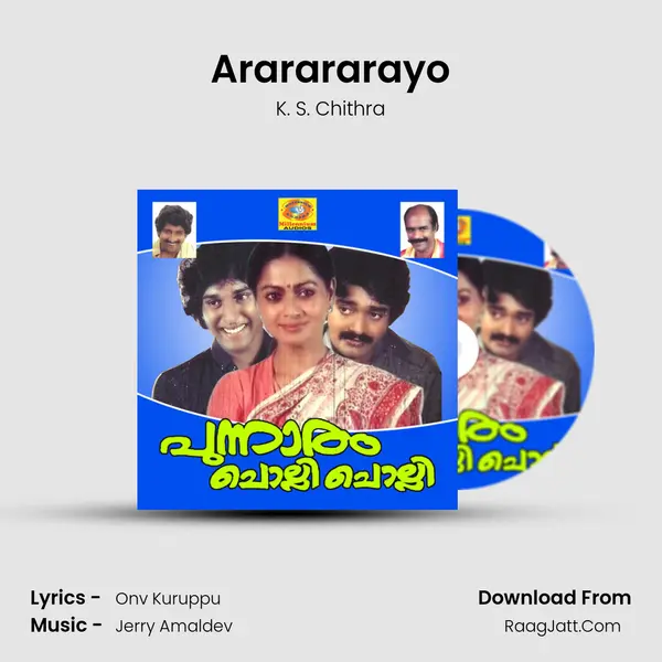 Ararararayo MP3 Song by K. S. Chithra Cover