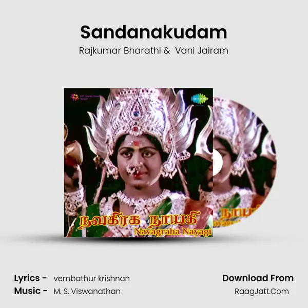 Sandanakudam MP3 Song by Rajkumar Bharathi Cover