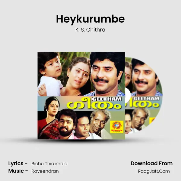 Heykurumbe MP3 Song by K. S. Chithra Cover