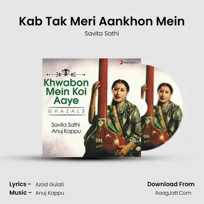 Kab Tak Meri Aankhon Mein MP3 Song by Savita Sathi Cover