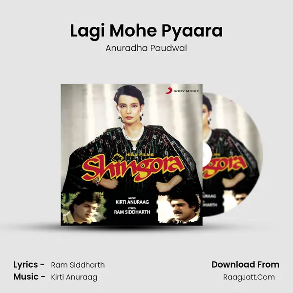 Lagi Mohe Pyaara MP3 Song by Anuradha Paudwal Cover