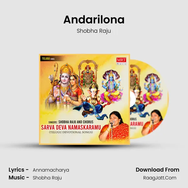 Andarilona MP3 Song by Shobha Raju Cover