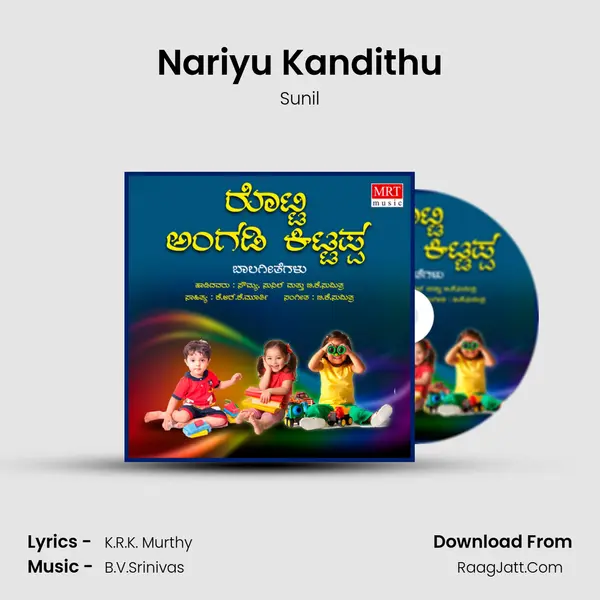 Nariyu Kandithu MP3 Song by Sunil Cover